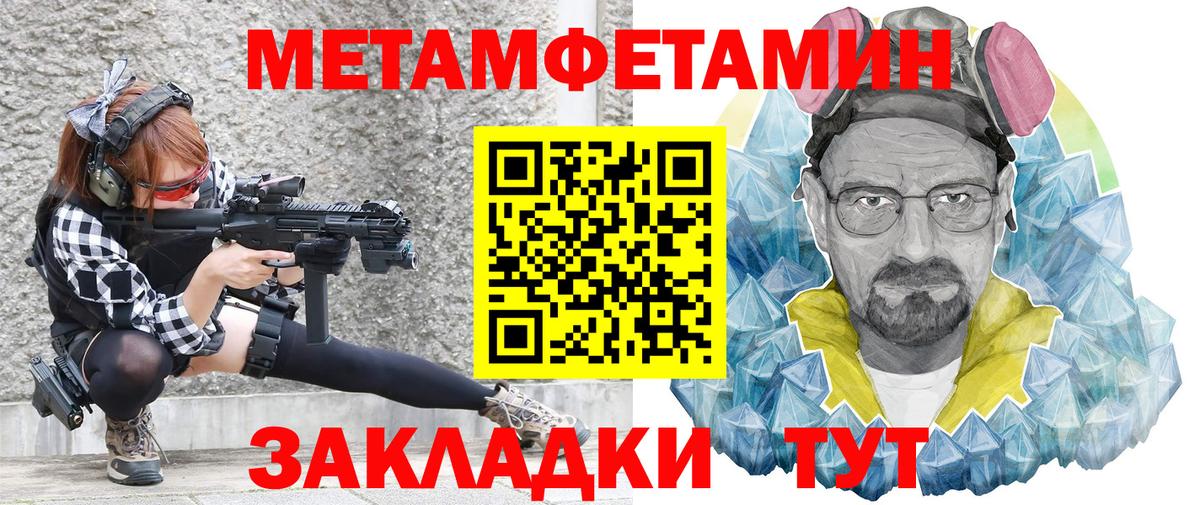 АМФЕТАМИН Розовый  АМФЕТАМИН  Amphetamine  Избербаш  Вход с VPN 