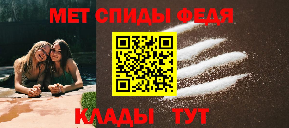 АМФЕТАМИН VHQ Избербаш
