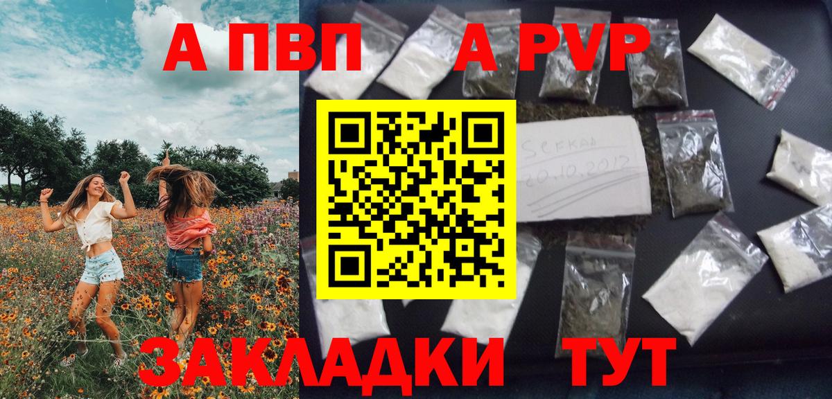 Избербаш  Гашиш  Мефедрон   Вход с VPN  COCAIN  Лсд 25  Меф  МАРИХУАНА 
