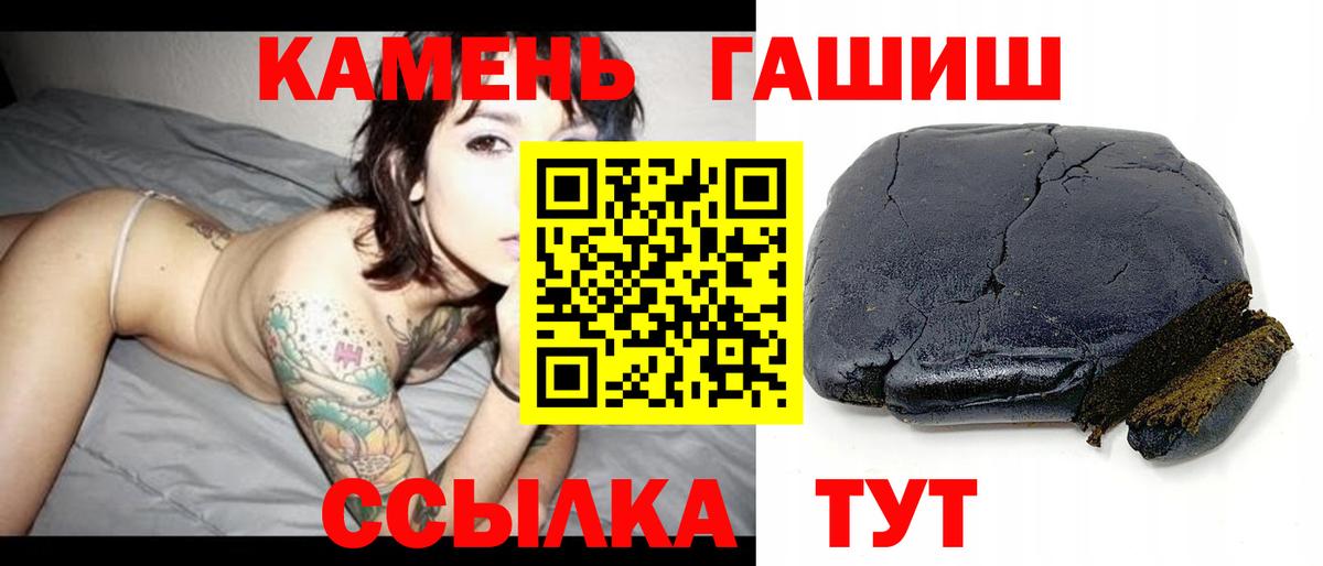 Избербаш  Гашиш гарик  ГАШ  ГАШ гашик  Вход с VPN 