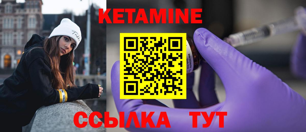 Избербаш  Кетамин ketamine  Вход с VPN  КЕТАМИН VHQ 