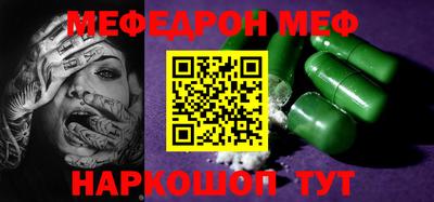 MDMA Жуковский