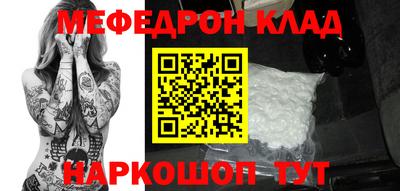 соль курить ск Заволжье