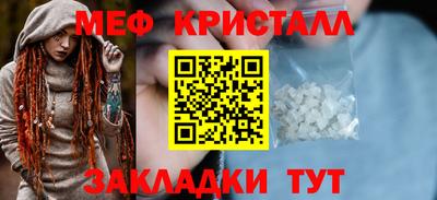 MDMA Жуковский