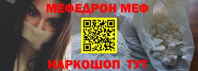прущие крисы Заводоуковск