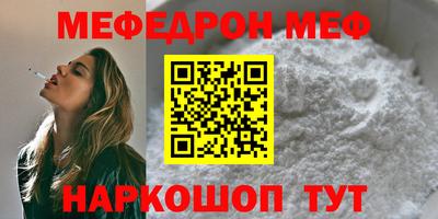 прущие крисы Заводоуковск