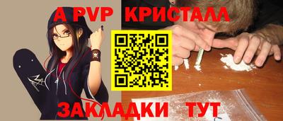 соль курить ск Заволжье