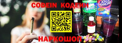 прущие крисы Заводоуковск