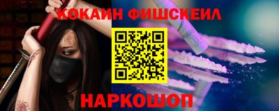прущие крисы Заводоуковск