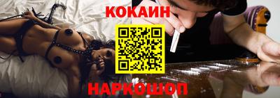 соль курить ск Заволжье