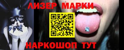 соль курить ск Заволжье