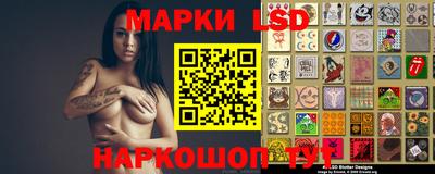 прущие крисы Заводоуковск