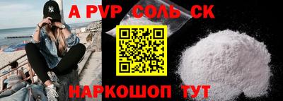 прущие крисы Заводоуковск