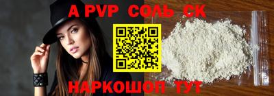 прущие крисы Заводоуковск
