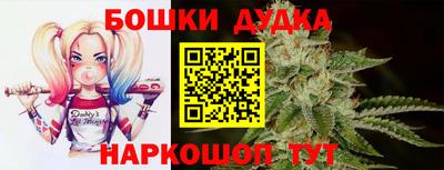 прущие крисы Заводоуковск