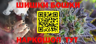 соль курить ск Заволжье
