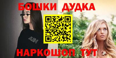 соль курить ск Заволжье