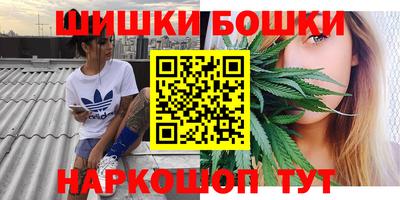 соль курить ск Заволжье
