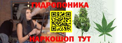 соль курить ск Заволжье