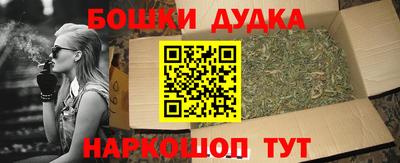 MDMA Жуковский