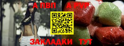 прущие крисы Заводоуковск