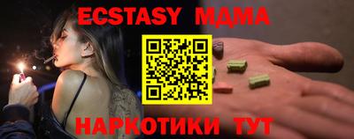соль курить ск Заволжье