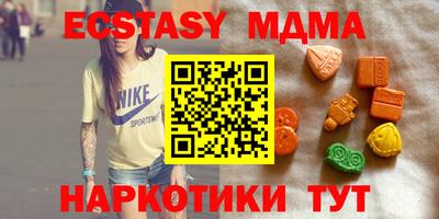 прущие крисы Заводоуковск