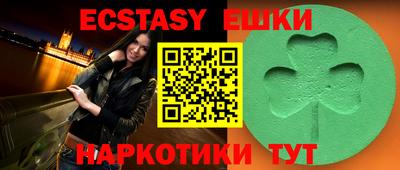 MDMA Жуковский