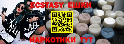 прущие крисы Заводоуковск