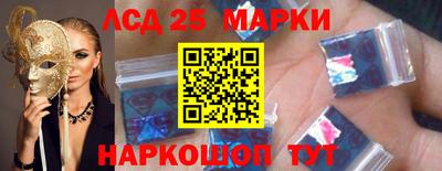 соль курить ск Заволжье