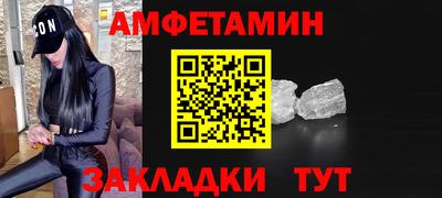 прущие крисы Заводоуковск