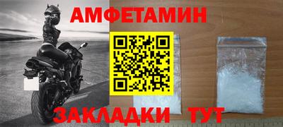 соль курить ск Заволжье