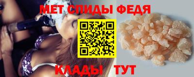 соль курить ск Заволжье