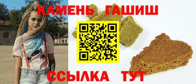 соль курить ск Заволжье