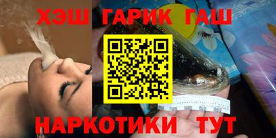 прущие крисы Заводоуковск