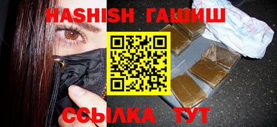 соль курить ск Заволжье