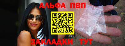соль курить ск Заволжье