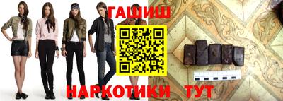 прущие крисы Заводоуковск