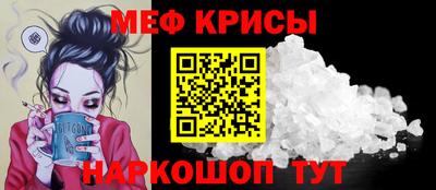 соль курить ск Заволжье