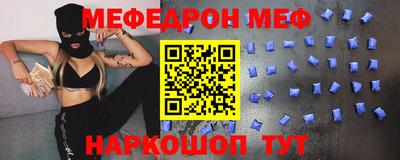 прущие крисы Заводоуковск