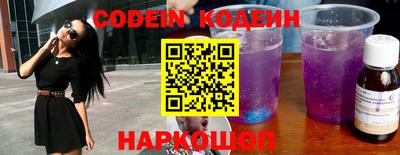 соль курить ск Заволжье