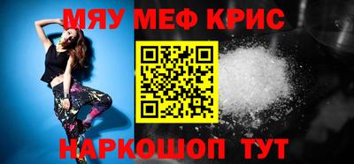соль курить ск Заволжье