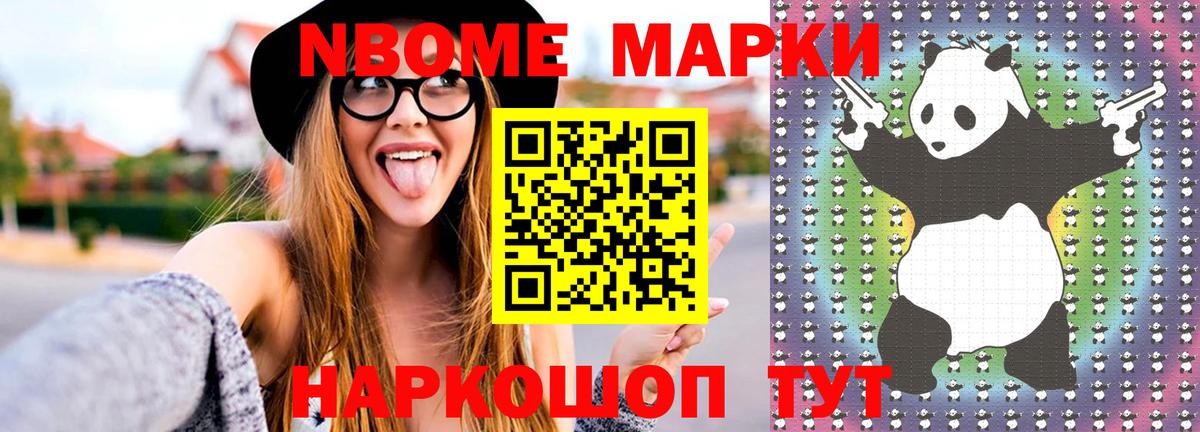 Избербаш  Лсд 25 экстази кислота  LSD-25 экстази ecstasy  OMG вход  Вход с VPN 