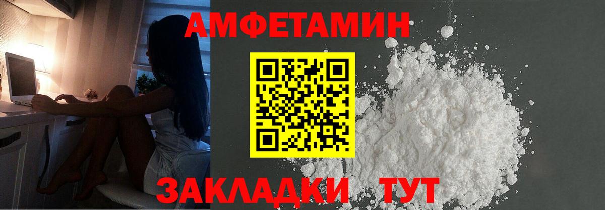 Первитин Декстрометамфетамин 99.9% Избербаш